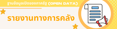 https://klongsai-surat.go.th/front/menu/57/81