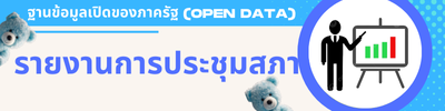 https://klongsai-surat.go.th/front/menu/59/81