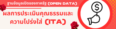 https://klongsai-surat.go.th/front/menu/62/82