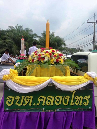 โครงการสืบสานวัฒนธรรมประเพณีสมโภชและแห่เทียนพรรษา เสริมสร้างความปรองดองสมานฉันท์ ประจำปี 2558