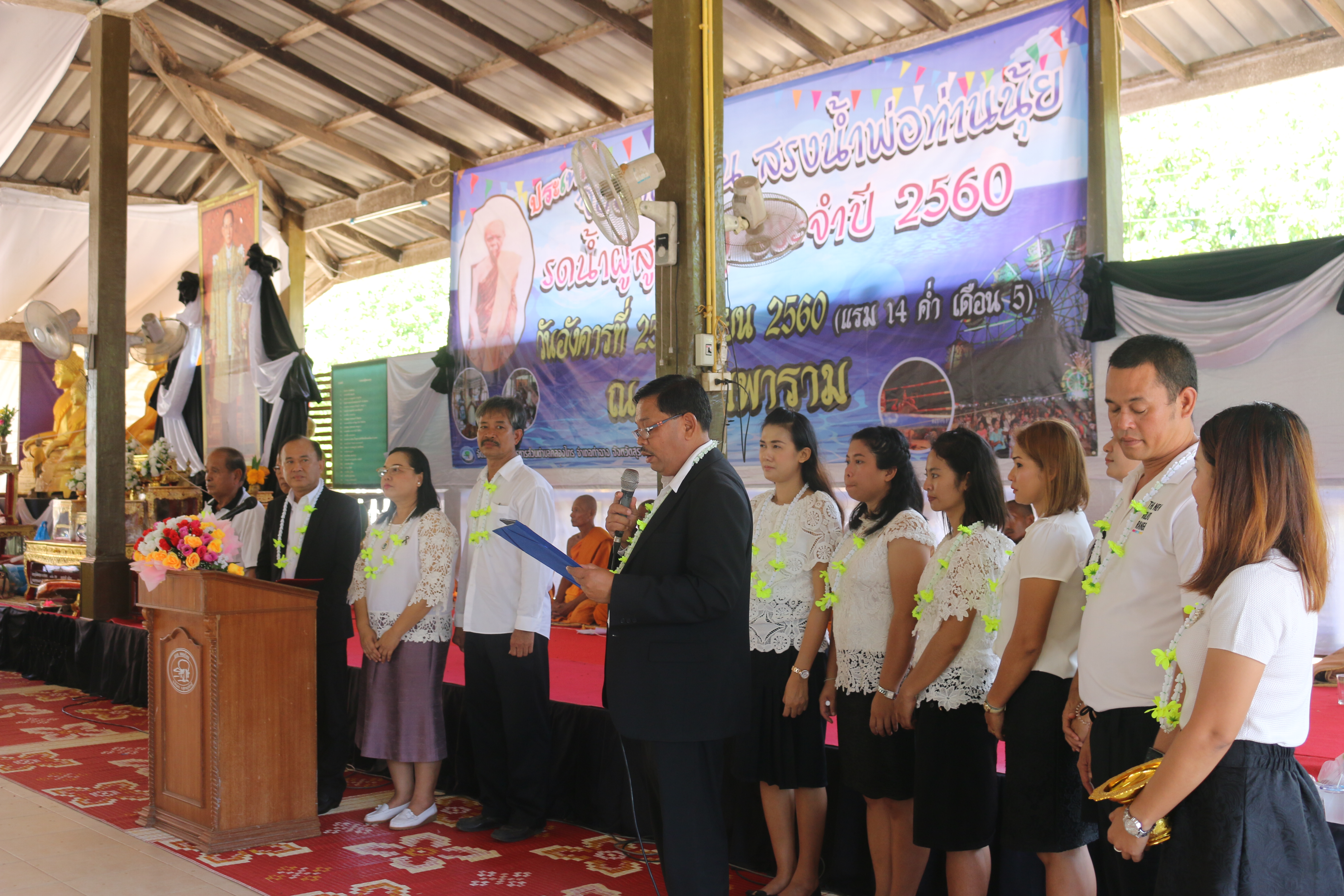 โครงการจัดงานประเพณีจบปีจบเดือน<br>สรงน้ำพ่อท่านนุ้ย<br> และรดน้ำผู้สูงอายุ ประจำปี 2560